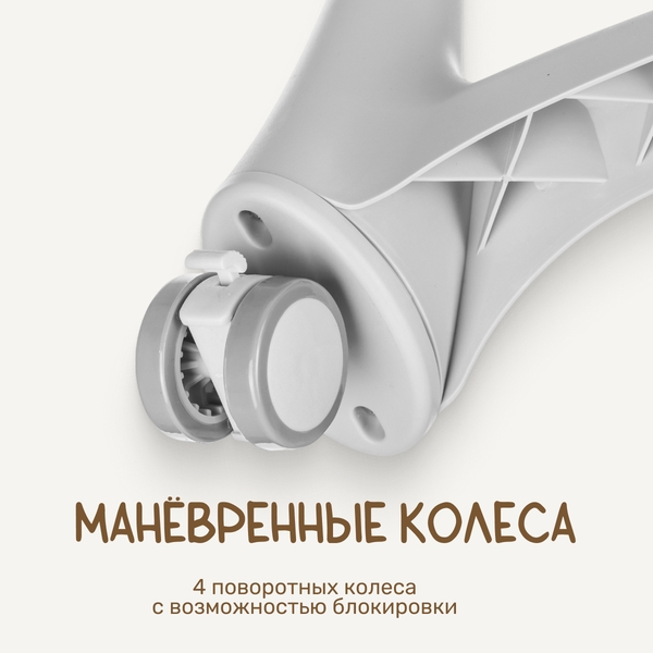 Стульчик для кормления NINO Tummy / YY3-3