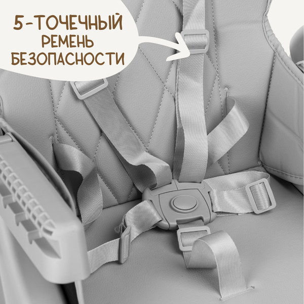 Стульчик для кормления NINO Tummy / YY3-3