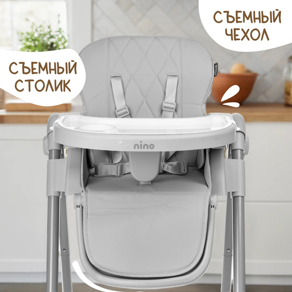 Стульчик для кормления NINO Tummy / YY3-3