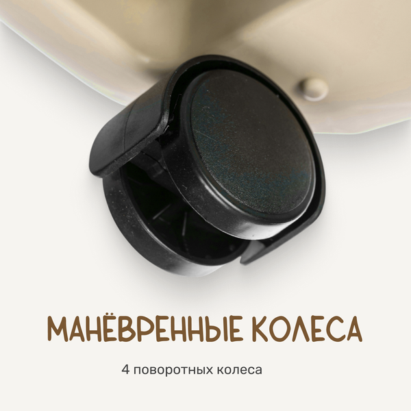 Стульчик для кормления NINO Chow / YY2-2