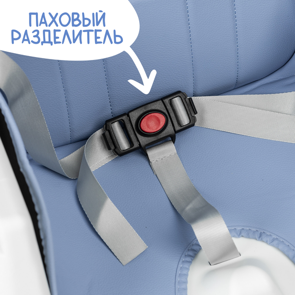 Стульчик для кормления NINO Chow / YY2-2