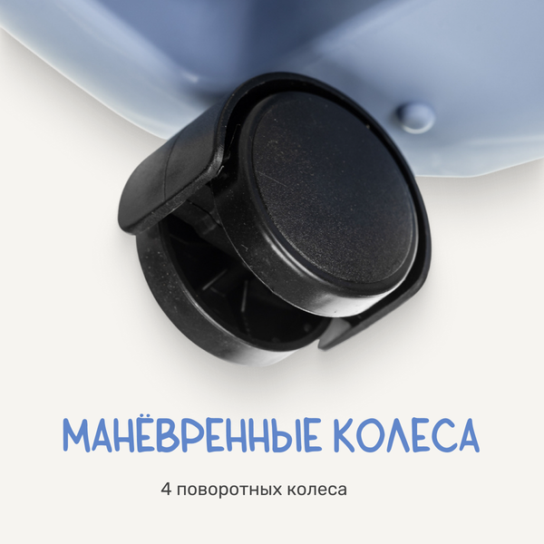 Стульчик для кормления NINO Chow / YY2-2