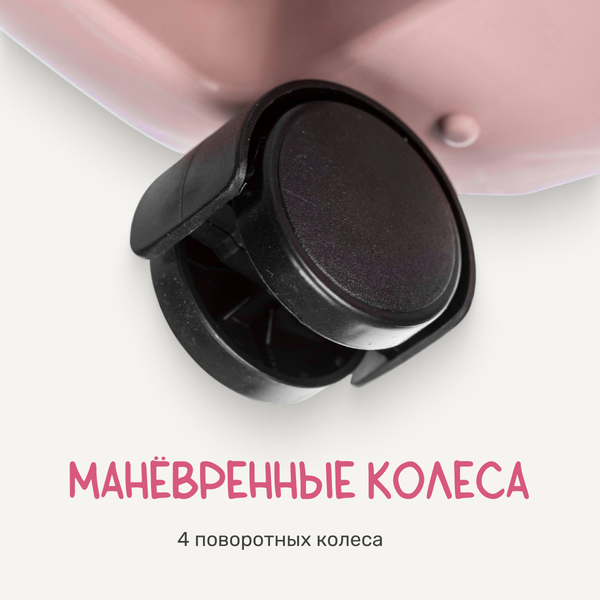 Стульчик для кормления NINO Chow / YY2-2