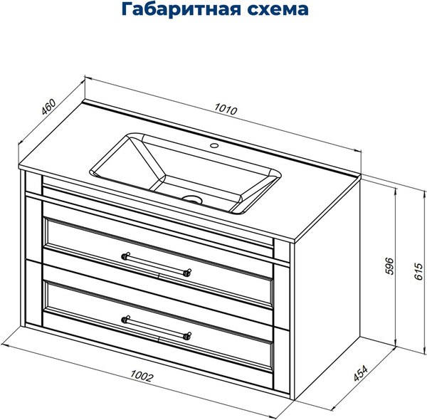 Тумба под умывальник Aquanet Бостон New 100 / 306369