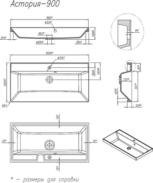 Умывальник Aquanet Астория 90 / 345294