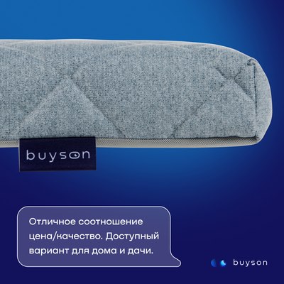 Матрас buyson BuySimple 160x200 