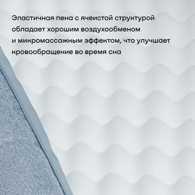 Матрас buyson BuySimple 160x200 