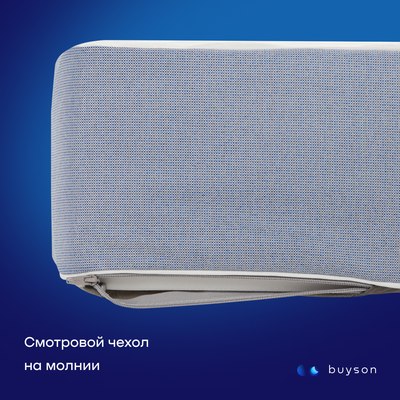 Матрас buyson BuyCool 160x200