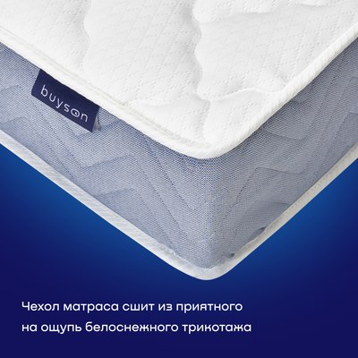 Матрас buyson BuyFeel 160x200