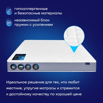 Матрас buyson BuyFeel 180x200
