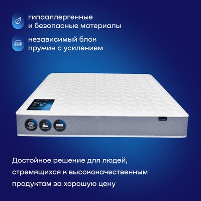 Матрас buyson BuyLive 160x200
