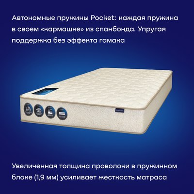 Матрас buyson BuyNature 90x200