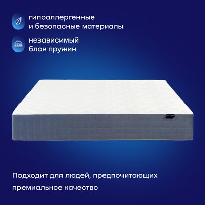 Матрас buyson BuyLuxe 160x200