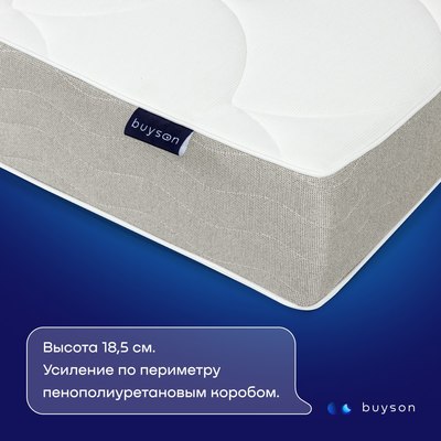 Матрас buyson BuyIdea 160x200