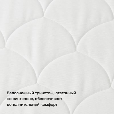 Матрас buyson BuyIdea 160x200