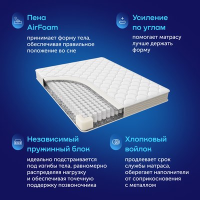 Матрас buyson BuyIdea 140x200