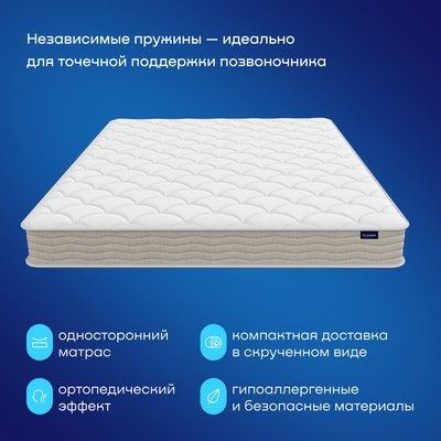 Матрас buyson BuyIdea 180x200