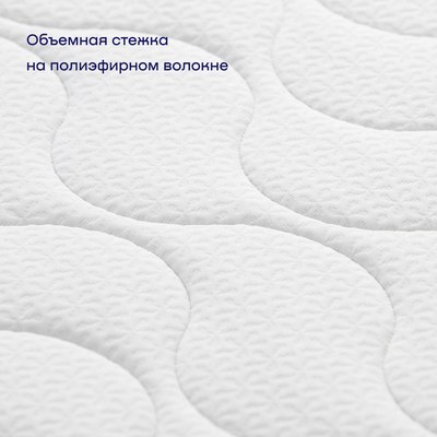 Матрас buyson BuyDouble 160x200