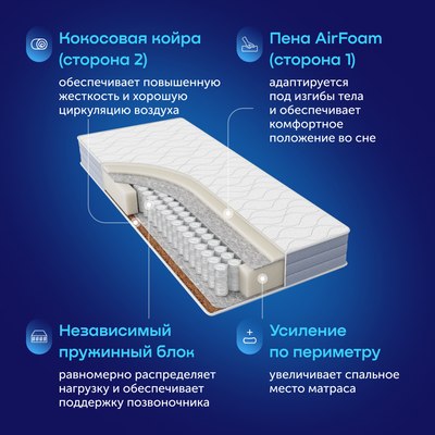 Матрас buyson BuyDouble 90x200