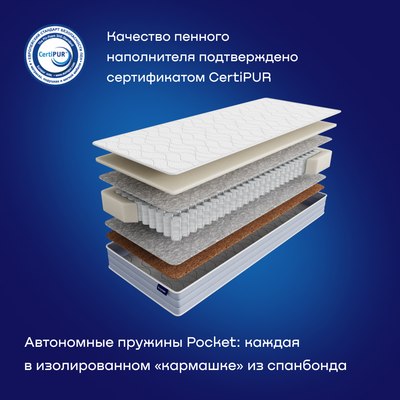 Матрас buyson BuyDouble 90x200