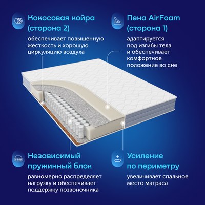 Матрас buyson BuyDouble 140x200