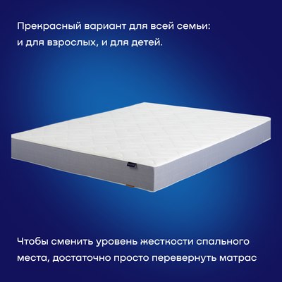Матрас buyson BuyDouble 180x200