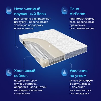 Матрас buyson BuyComfort 160x200