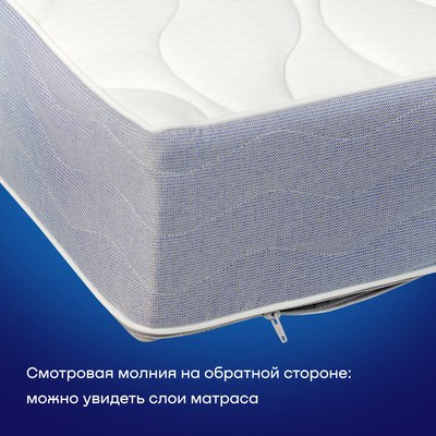 Матрас buyson BuyComfort 80x200