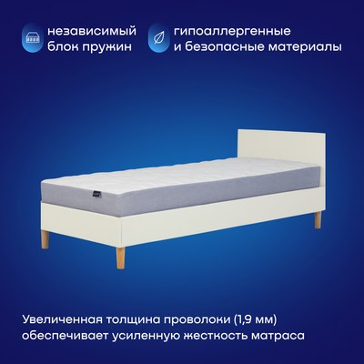 Матрас buyson BuyComfort 90x200
