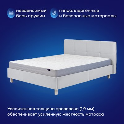 Матрас buyson BuyComfort 180x200
