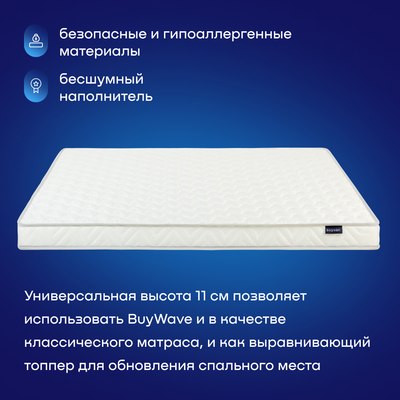 Матрас buyson BuyWave 160x200