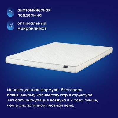 Матрас buyson BuyWave 160x200