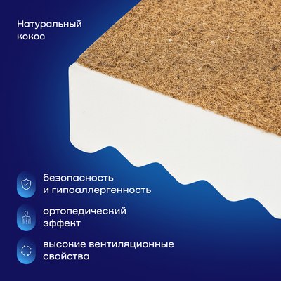 Матрас buyson BuyWave 160x200