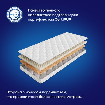 Матрас buyson BuyWave 80x200