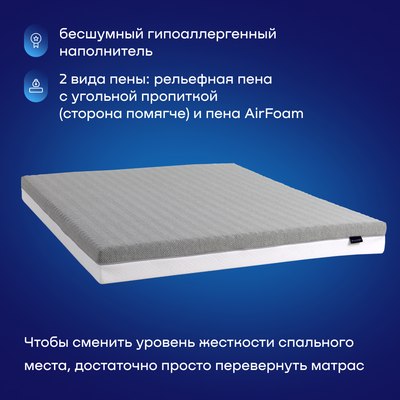 Матрас buyson BuyFlex 180x200