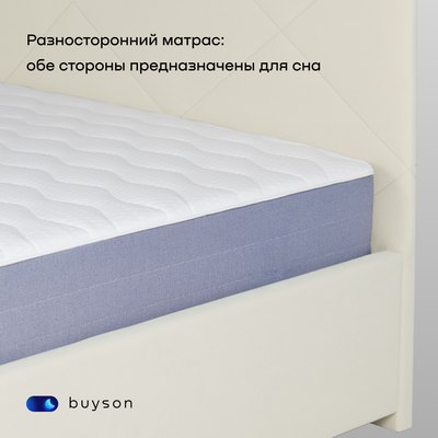 Матрас buyson BuyDuet 80x200