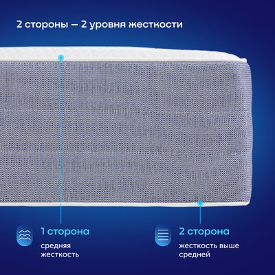 Матрас buyson BuyDuet 80x200