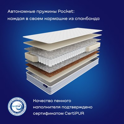 Матрас buyson BuyDuet 80x200
