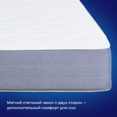 Матрас buyson BuyDuet 80x200