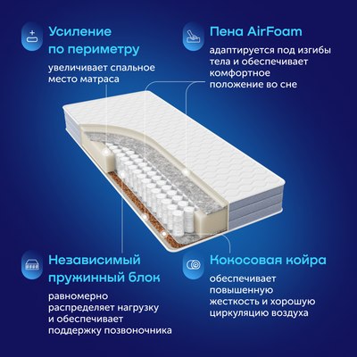 Матрас buyson BuyDuet 90x200