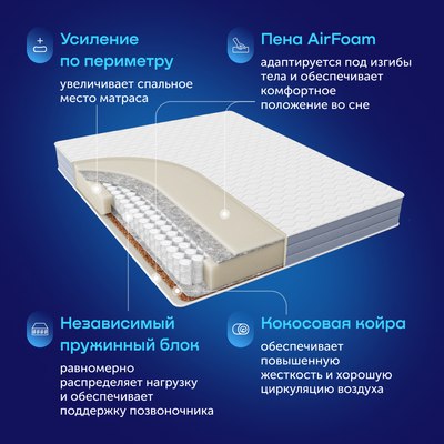 Матрас buyson BuyDuet 140x200