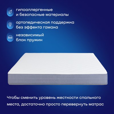 Матрас buyson BuyDuet 180x200
