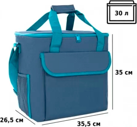 Термосумка Green Glade P2230