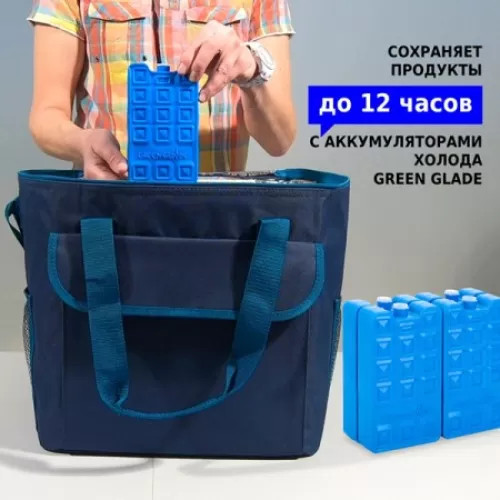 Термосумка Green Glade P2230