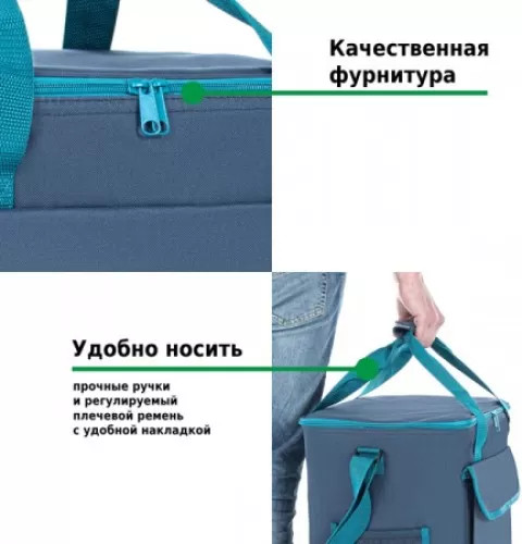 Термосумка Green Glade P2230