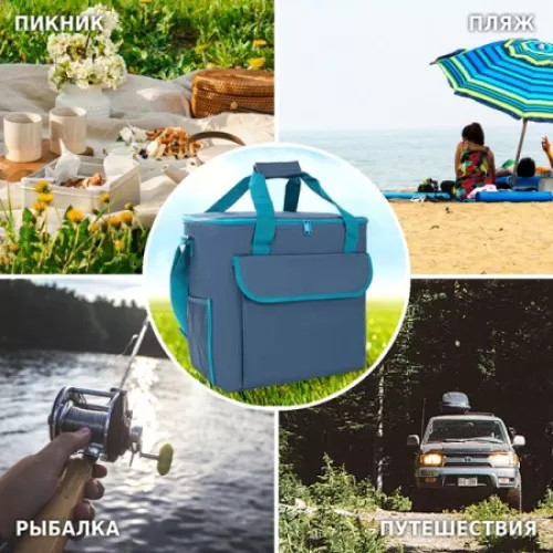 Термосумка Green Glade P2230