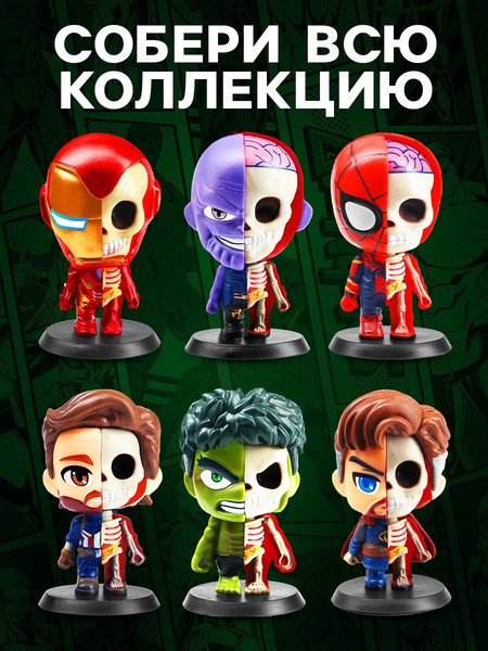 Фигурка коллекционная Marvel Мстители. Капитан Америка зомби / 10754499