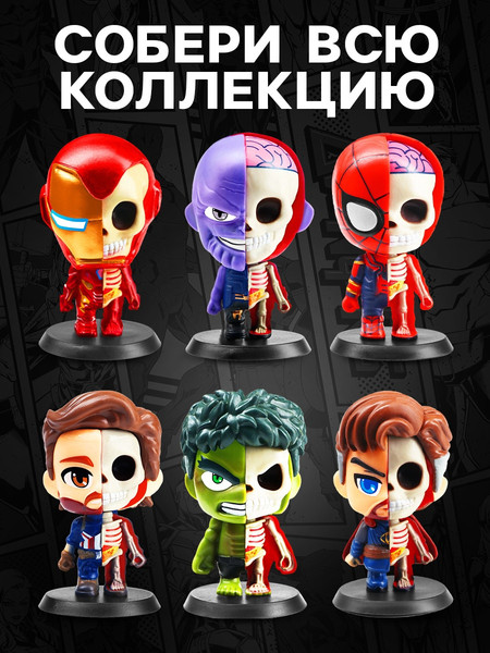 Фигурка коллекционная Marvel Мстители. Железный человек зомби / 10754498