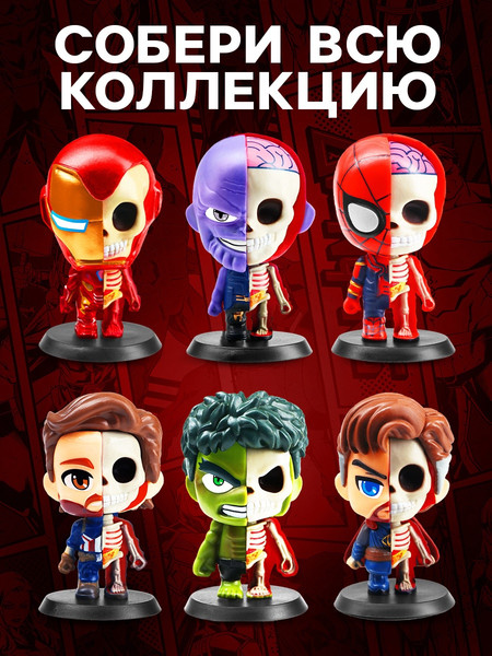 Фигурка коллекционная Marvel Мстители. Доктор Стрэндж зомби / 10754496