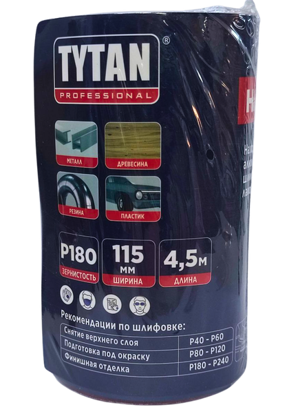 Шлифлента Tytan Professional Абразивная 115x4500мм Р180 / 39962